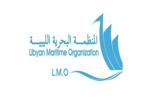 المنظمة البحرية المنظمة البحرية